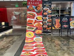 -三生三味密宗川菜·江景餐厅(来福士店)