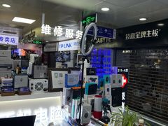 -胜灿苹果华为手机电脑维修回收(徐汇店)
