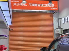 -天猫养车贴膜轻改·蓝电(优匹康桥东路店)