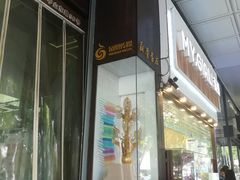 -新华书店(新街口旗舰店)