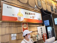 -野人先生现做冰淇淋(北京顺义祥云小镇店)