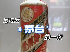 -中国酒文化城