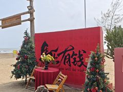 -珠海金沙滩