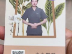 -LANN I 蘭·泰式古法按摩(长宁来福士东八区店)