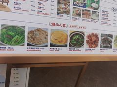 -陈鹏鹏潮汕菜(欢乐海岸 海边景观店)