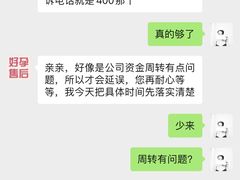 -好孕妈妈月嫂(重庆总店)