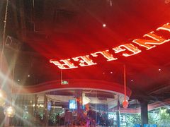 -肉串汪(望京店)