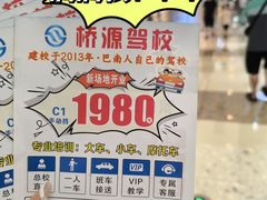 -万达广场(巴南店)