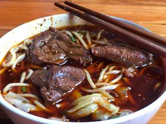 -十八梯眼镜面(五红路店)