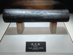 -河姆渡遗址博物馆