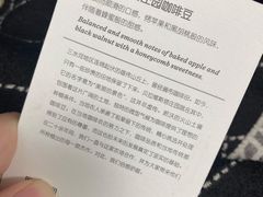 -星巴克臻选(深圳万象天地旗舰店)