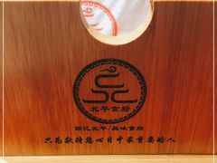 -北平食府(马鞍山路店)