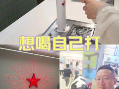 -红星前进面包牛奶公司(君太店)