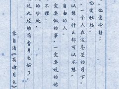 -鲁迅公园-垂钓中心