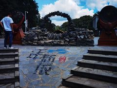 -高荡千年布依古寨旅游景区