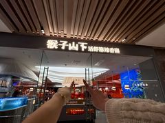 -石家庄万象城
