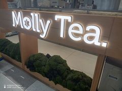 -茉莉奶白(广州动漫星城店)