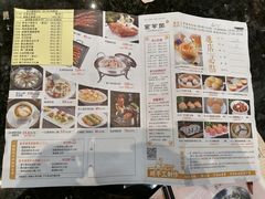 菜单-新兴·金羊座·粤菜点心(乐峰店)