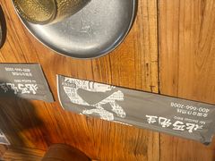 -北丐先生·野馄饨烧烤(长宁龙之梦店)