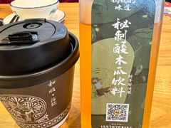 -妈妈的味道(和顺古镇店)