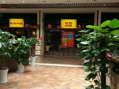 android_upload_pic-状元水饺(成都SM广场店)