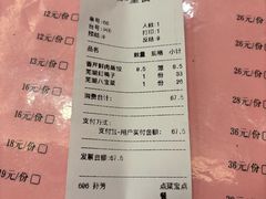 -耿福兴(凤凰美食街店)