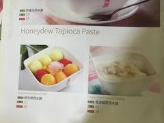 -糖朝(尖沙咀店)