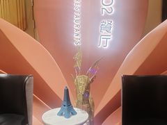 -青叶202都市餐厅(迪诺水镇店)