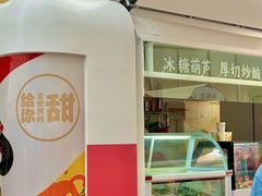-金茂览秀城