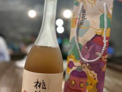 -吴越酒坊(拈花湾店)