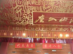 -南昌大饭店·非遗南昌菜(万寿宫店)