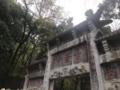 -汪胖子襄阳牛肉面(华丰路店)