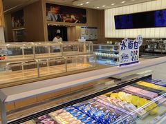 -好利来(国际能源店)