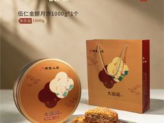 -琼菜人家·海南菜·文昌鸡(文昌大道店)