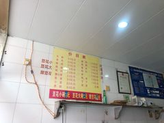 -东华豆花(漳州店)