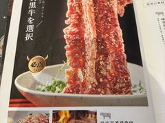 -味家烤肉烤鳗鱼牛排(西塔旗舰店)