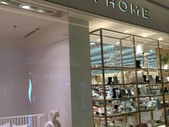 -ZARA HOME(长楹天街购物中心店)