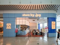 -JPG canteen(广州白云机场T2店)