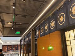 -沼津港精致料理·寿喜烧·烧鸟(龙湖南桥天街日料榜单店)
