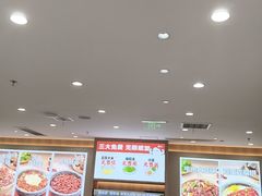 -小木屋拌饭(西安华阳城店)