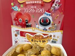 -老day牛杂(官也街总店)