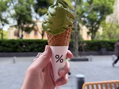 -% Arabica阿拉比卡咖啡烘焙工坊
