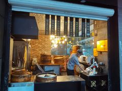 门面-旺福楼·包点(碑亭巷店)