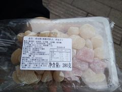 -上海虹口糕团食品厂(欣兴店)