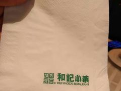 -和记小菜(大宁店)