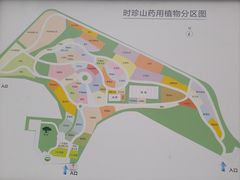 -广东中医药博物馆