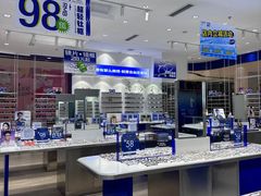 -优购镜仓(丰台大悦春风里店)