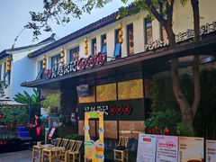 -吴越荣记苏州菜·松鼠桂鱼100%活鱼现做(斜塘老街店)