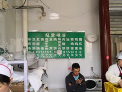 -李小老烧饼(常营民族家园店)