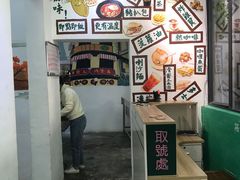 -華叔茶記